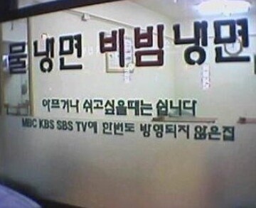 뭔가 이상한 안내표지_3.png