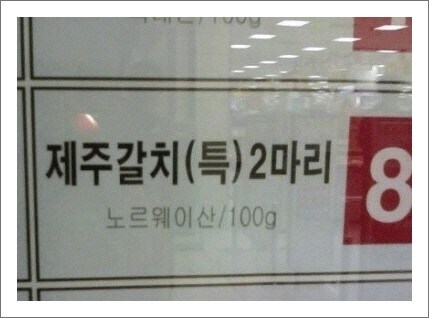 뭔가 이상한 안내표지_4.jpg