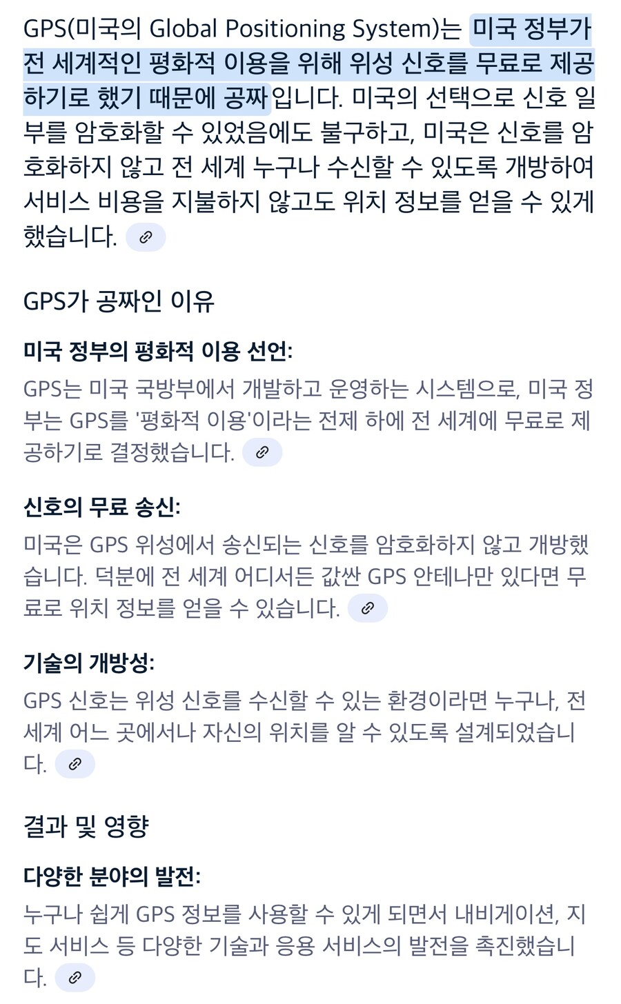 트럼프의 양심이 아직 살아 있다는 증거.JPG_1.jpg