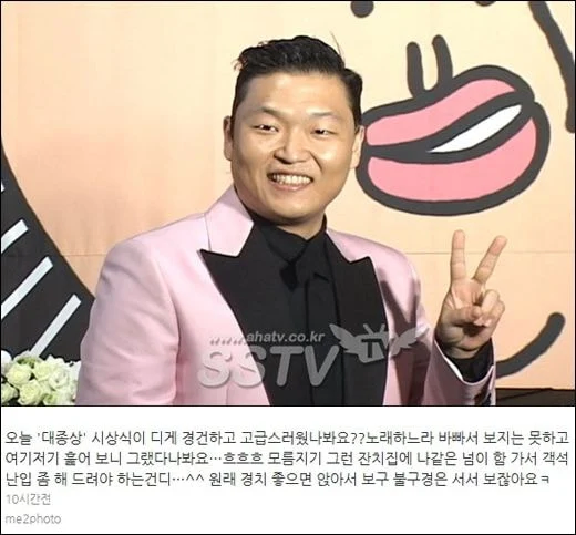 영화시상식 아이돌공연 레전드_17.webp