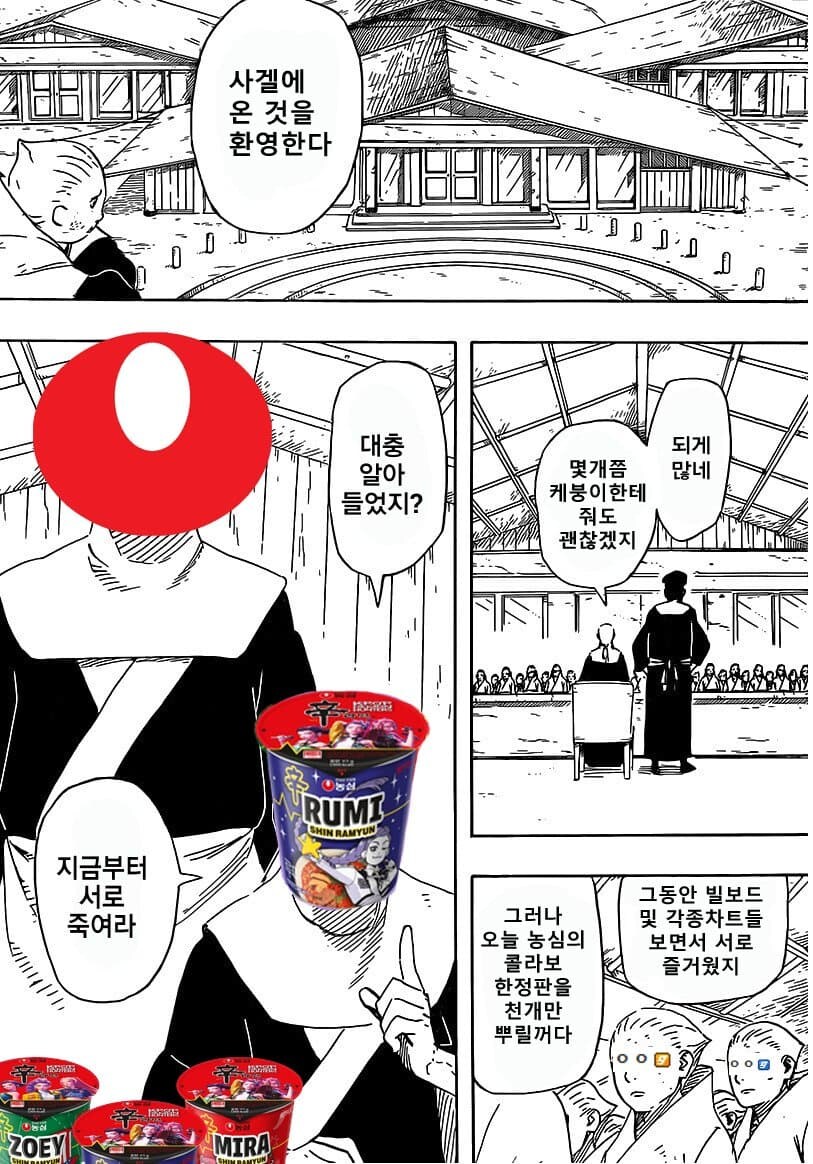 케이팝) 헌첩놈들 지금까지 즐거웠다_1.jpg