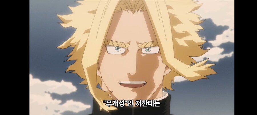 (나히아) 올마이트 학창시절 명장면_15.jpg