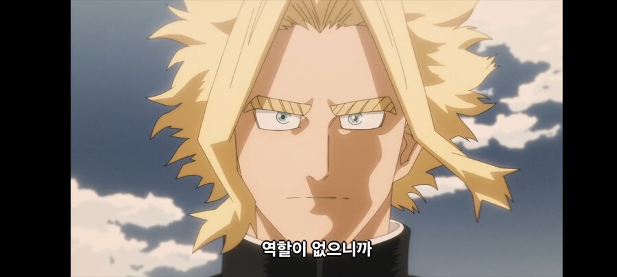 (나히아) 올마이트 학창시절 명장면_16.jpg