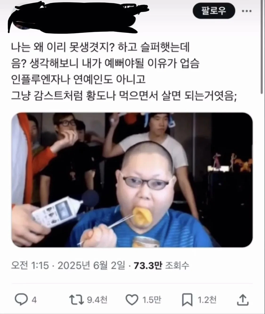 안 예뻐도 괜찮은 이유_1.webp