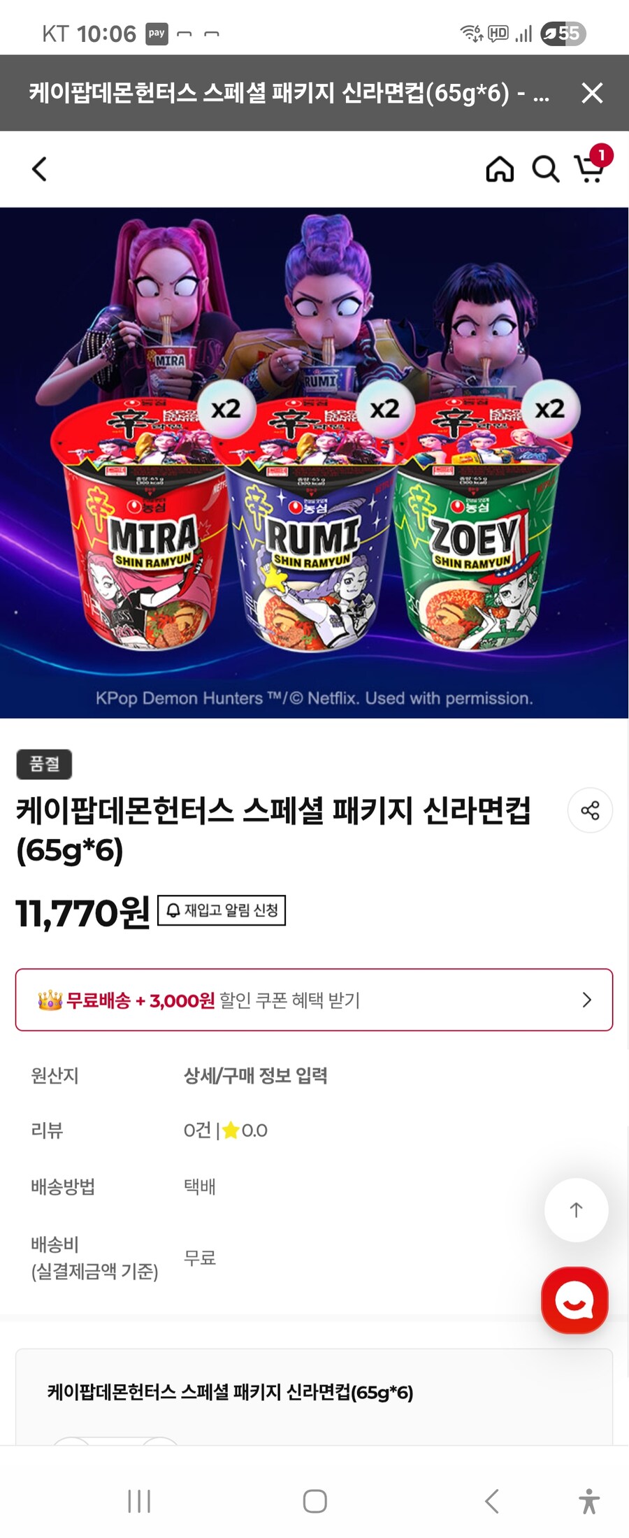 케이팝) 이씨 천개를 누구코에 붙여_1.jpg