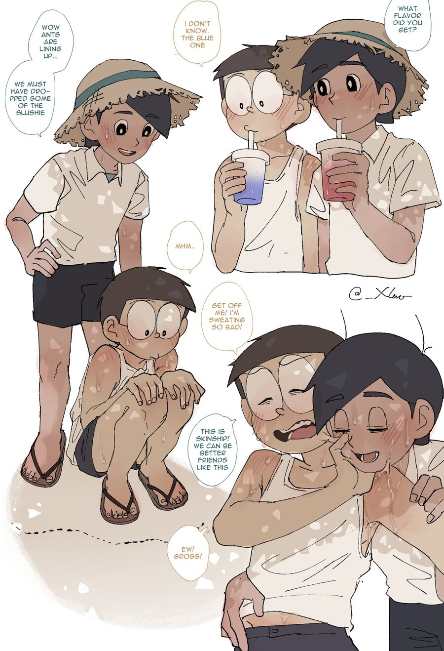여름이었다_1.jpg