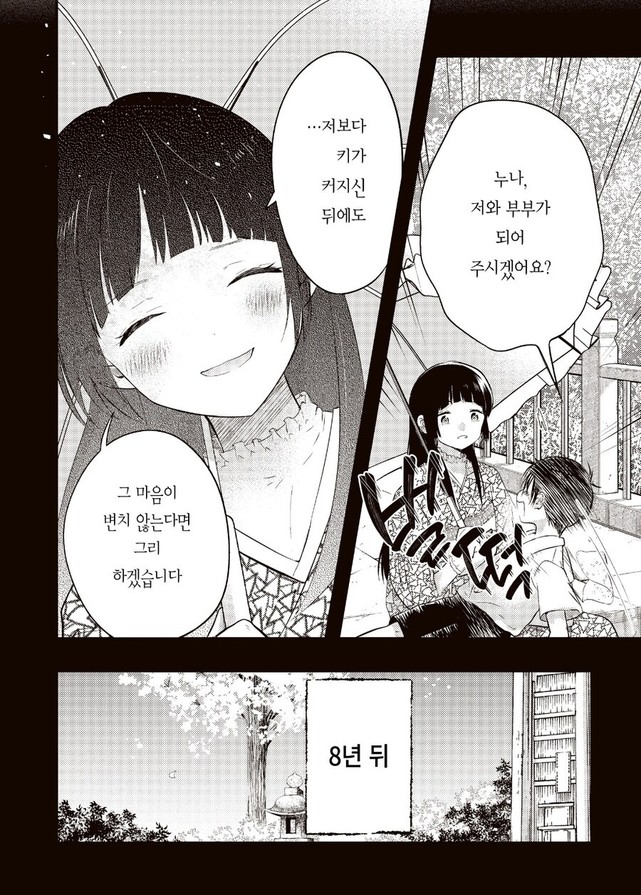 배드엔딩은 확정인 장르_2.jpg