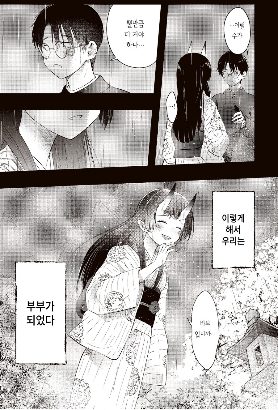 배드엔딩은 확정인 장르_4.jpg