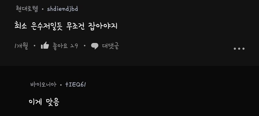 30대초 소개팅나온 여성이 연4회정도 해외여행간다면 식어?_2.jpg