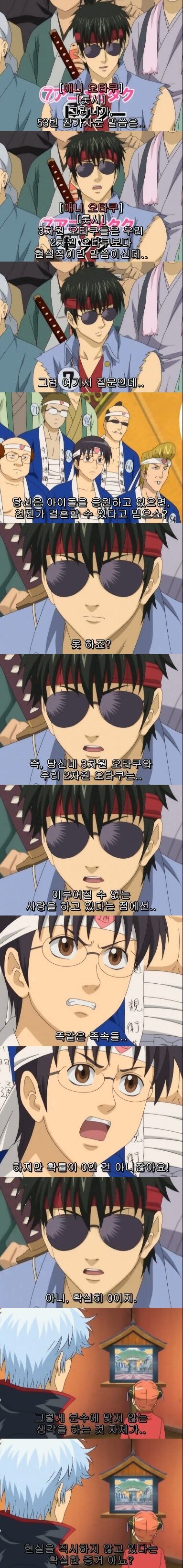 장원영을 본 여기자의 착각_2.jpg