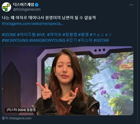 자신이 여성이라는 사실에 실망한 기자.jpg_1.webp