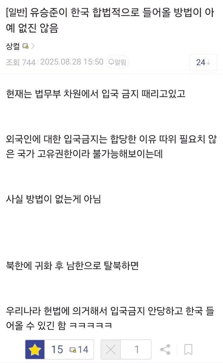 공략) 그 피자가 합법적으로 한국으로 들어오는 방법_1.png
