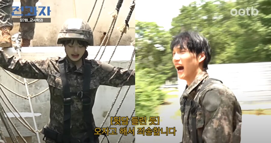 점점 무너지는 럭키비키_3.png