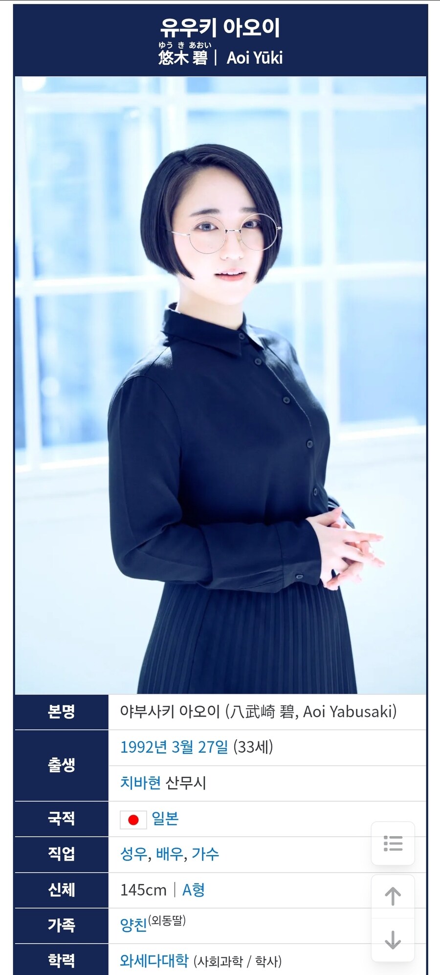 오토바이 타는 92년생 눈나_1.jpg