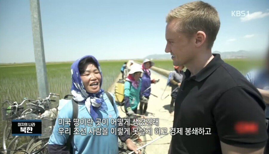 북한 아주머니의 신들린 회피기동_4.jpg