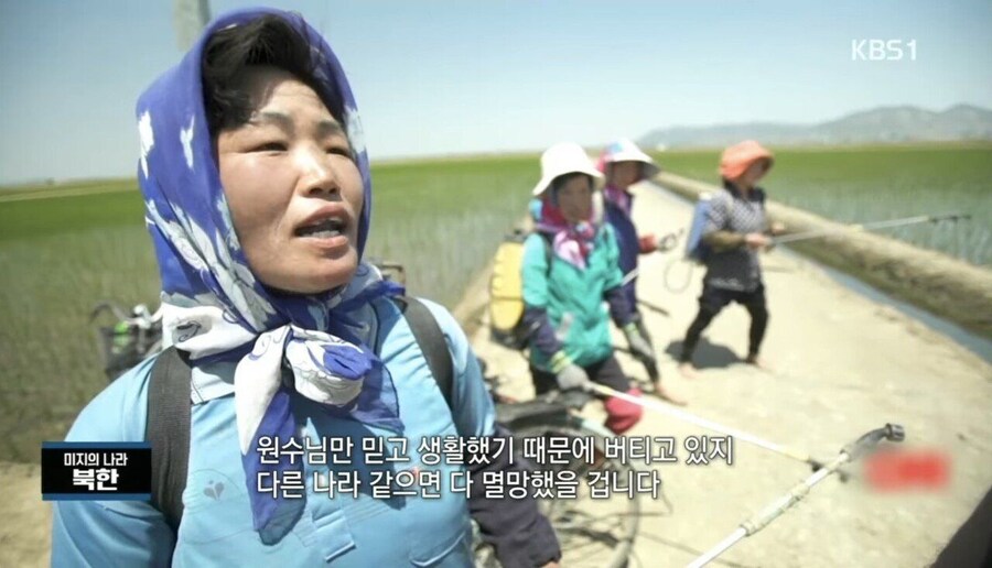 북한 아주머니의 신들린 회피기동_7.jpg