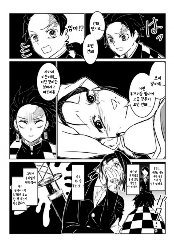 귀멸) 미치광이 탄지로_3.png