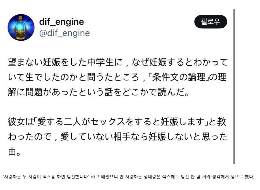 코딩할 때 쓸데없는 조건문을 넣으면 안되는 이유_1.jpg