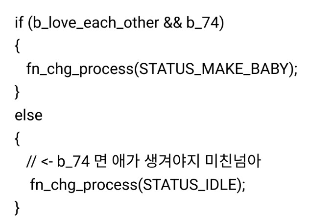 코딩할 때 쓸데없는 조건문을 넣으면 안되는 이유_2.png