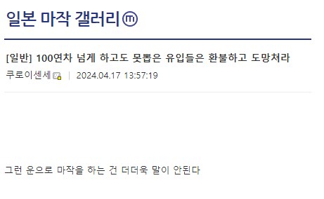 마작게임에 갸차요소가 필수인이유_1.png