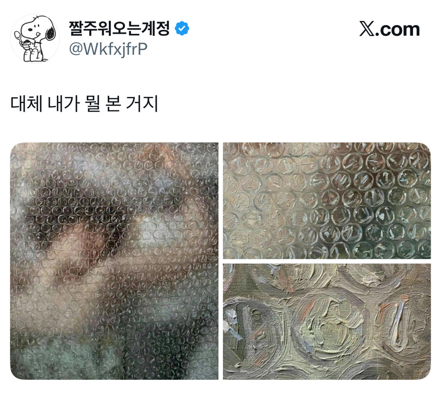 AI그림과 AI무새가 싫다.jpg_1.jpg