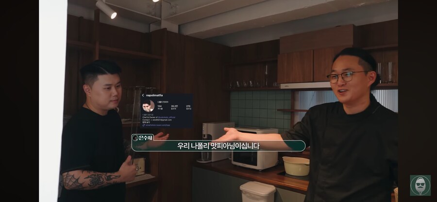 나폴리 맛피아가 유투브에 나와준 이유_1.png