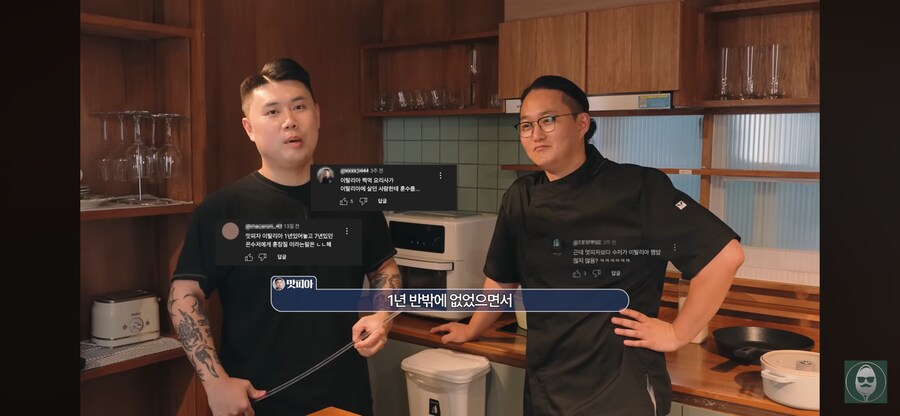 나폴리 맛피아가 유투브에 나와준 이유_11.png