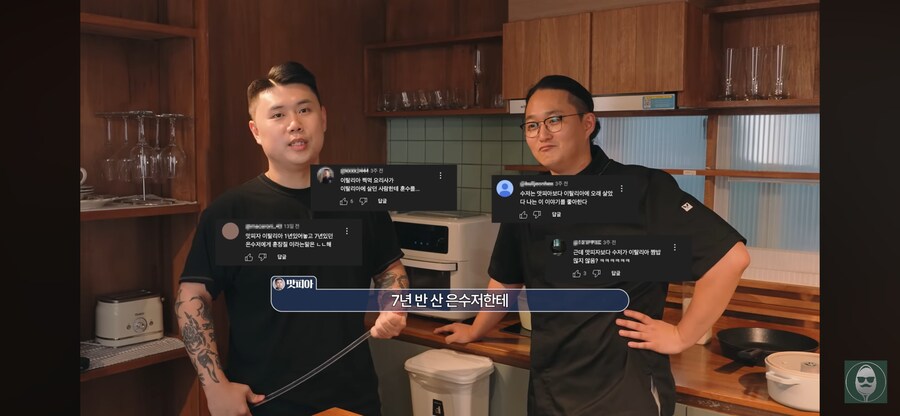 나폴리 맛피아가 유투브에 나와준 이유_12.png