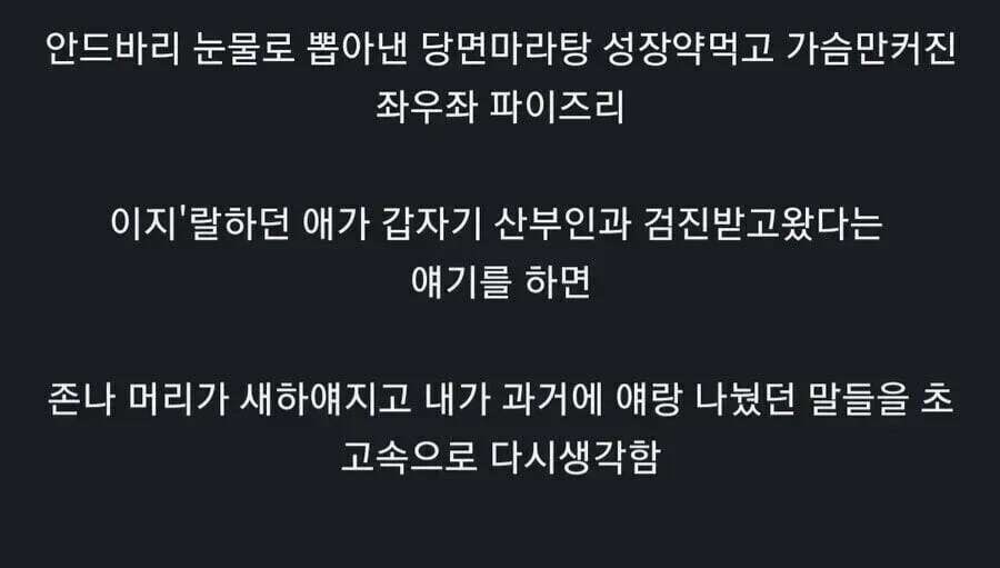 인터넷에서 성별구분이 힘든이유.jpg_2.jpg