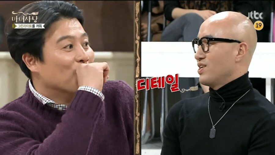 쿨 이재훈을 사우나에서 만난 홍석천.jpg_5.png