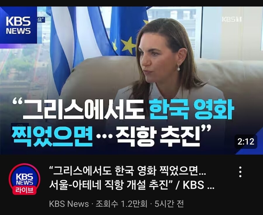케데헌이 인기라고 직항노선 추진하는 나라_1.jpg