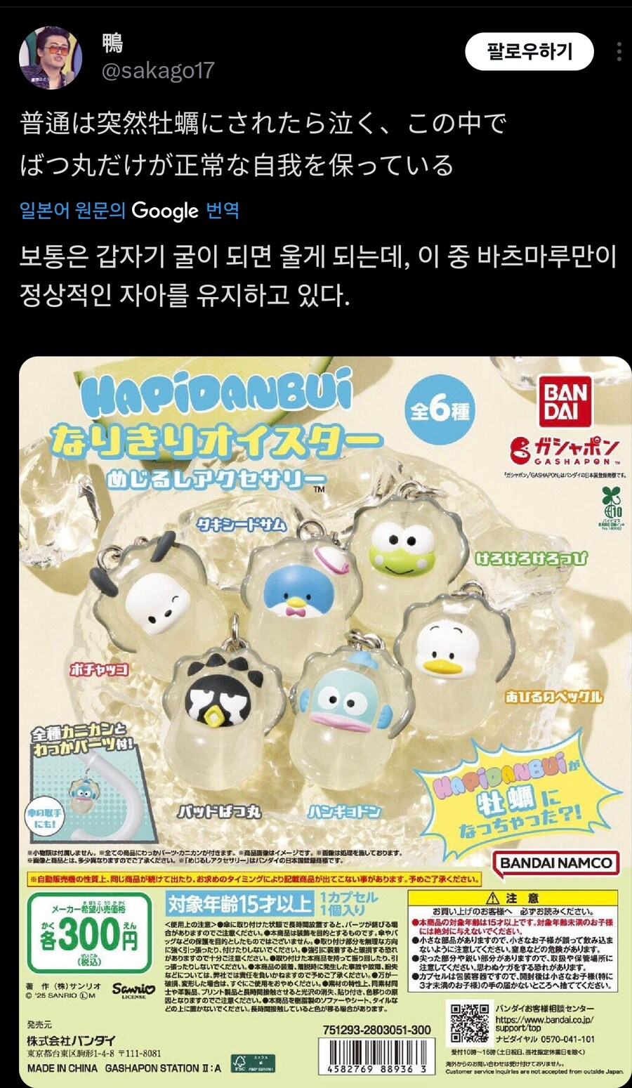 갑자기 굴이 됐을때 정상반응_1.jpg