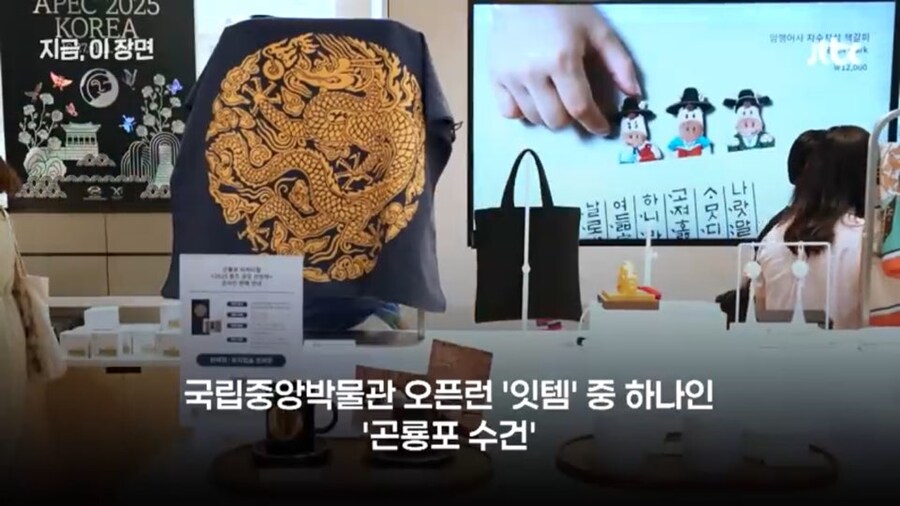 곤룡포수건 탄생의 비밀_1.jpg