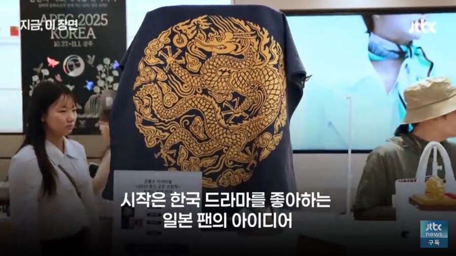 곤룡포수건 탄생의 비밀_2.jpg