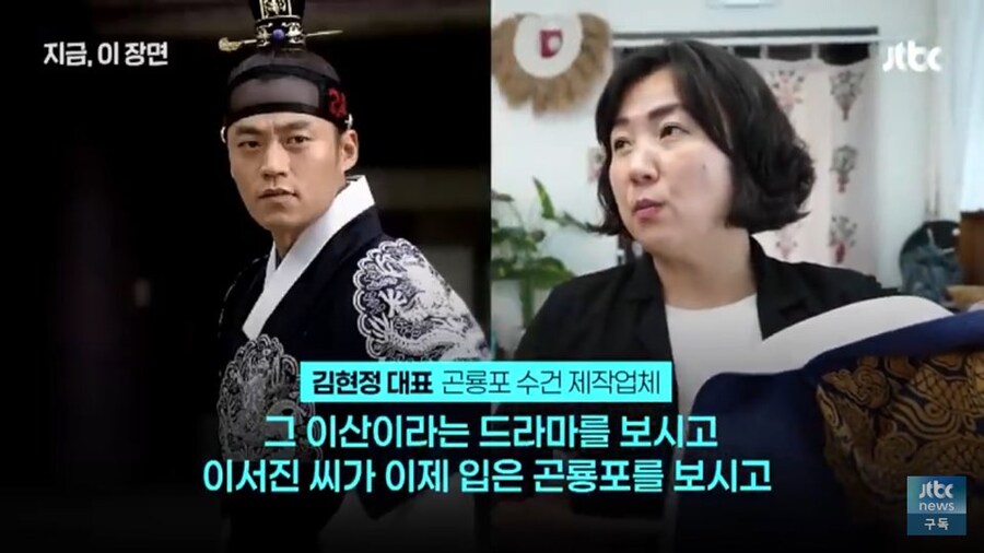 곤룡포수건 탄생의 비밀_3.jpg