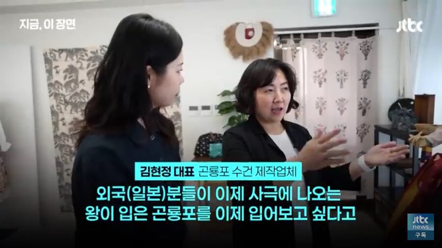 곤룡포수건 탄생의 비밀_4.jpg