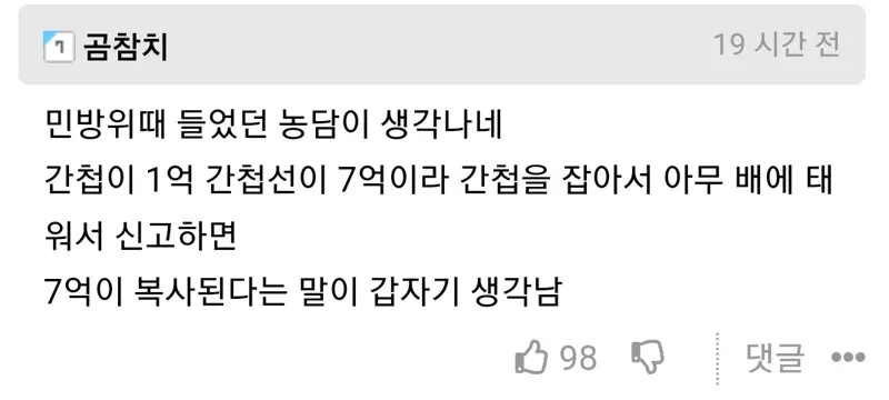 1억원을 7억 만드는법_1.webp