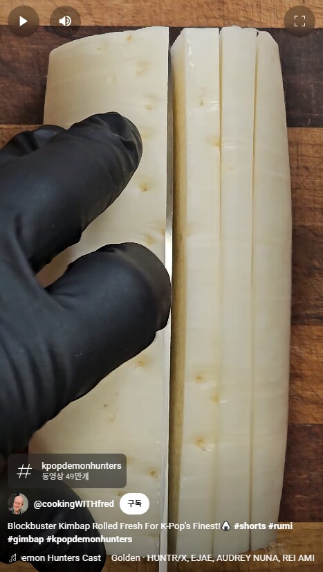 케대헌 김밥 만드는 영상 보는데_2.png