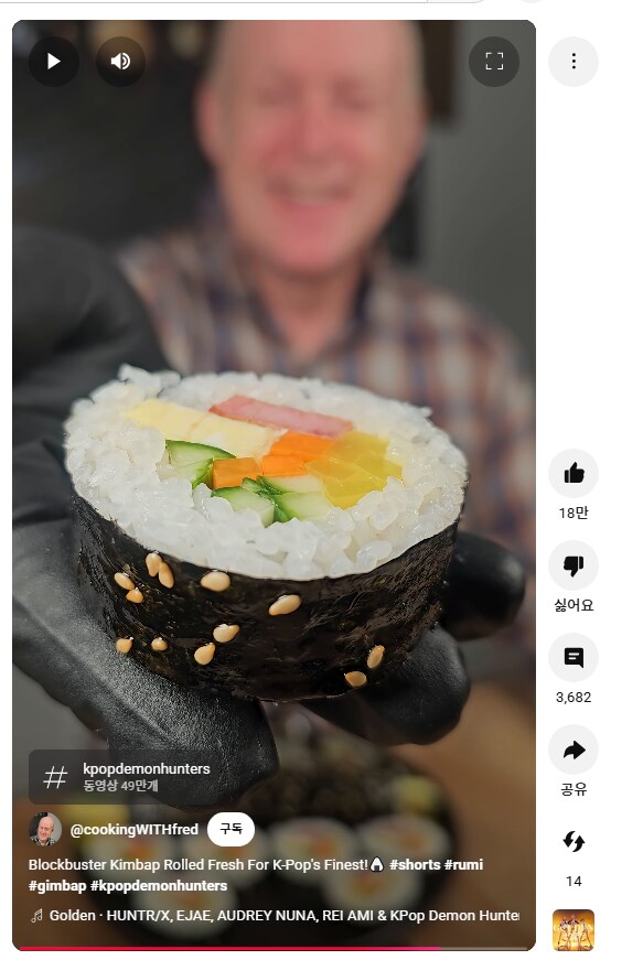 케대헌 김밥 만드는 영상 보는데_6.png