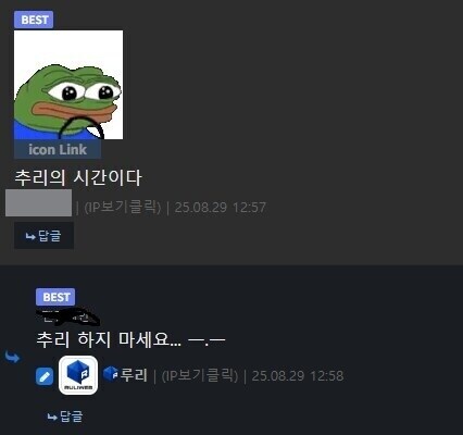 이젠 진짜 나이든 사람만 쓴다는 이모티콘_2.jpg