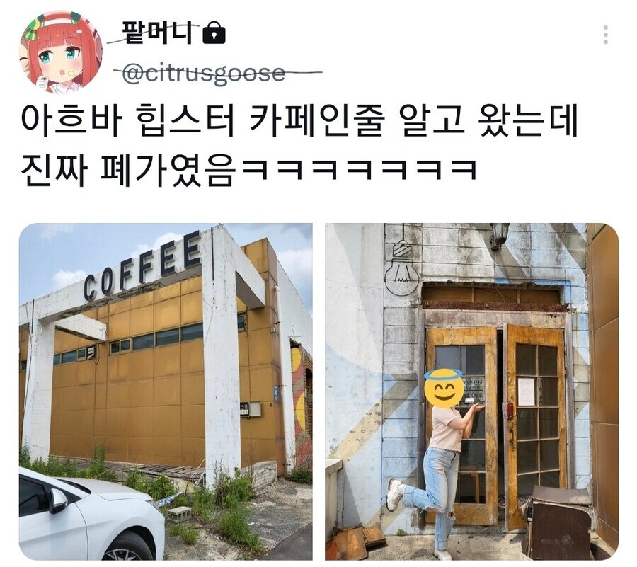 와! 여기 빈티지카페 분위기 제대로다_1.jpg