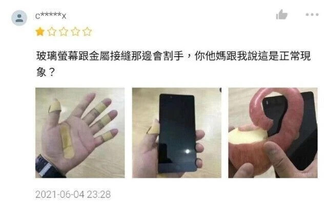 중국어 몰라도 이해되는 중국어_1.jpg