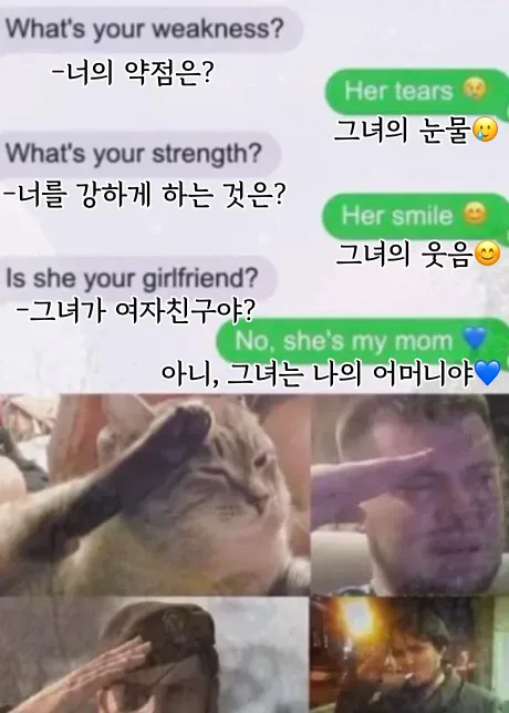 나의 약점은 그녀의 눈물_1.webp