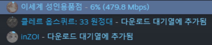 이전 회사에 아는 사람이 퇴사해서 스팀 게임 선물했어_1.png