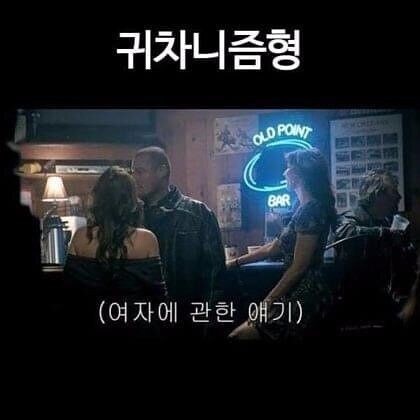 이제는 찾아볼수 없어진 OTT 시대 이전의 자막들_7.jpg