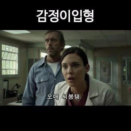 이제는 찾아볼수 없어진 OTT 시대 이전의 자막들_9.jpg