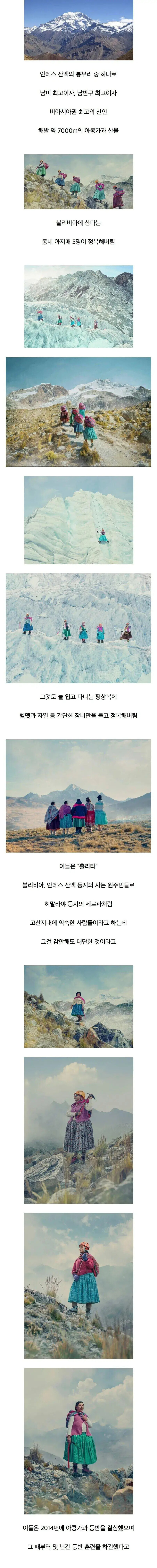 남미의 흔한 아주머니들..._1.jpg