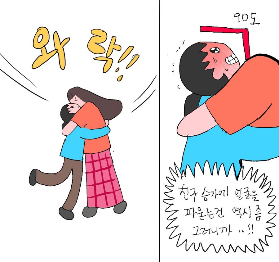 여자들의 우정.jpg_1.jpg