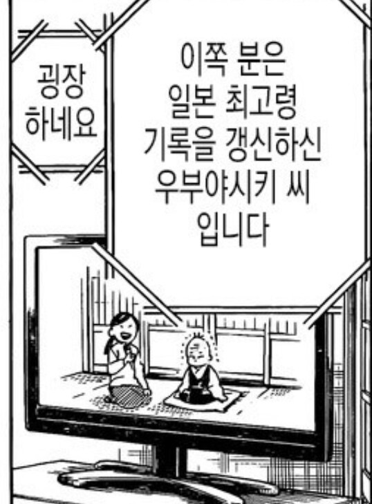 귀멸) 확정된 슬픈 미래_2.jpg