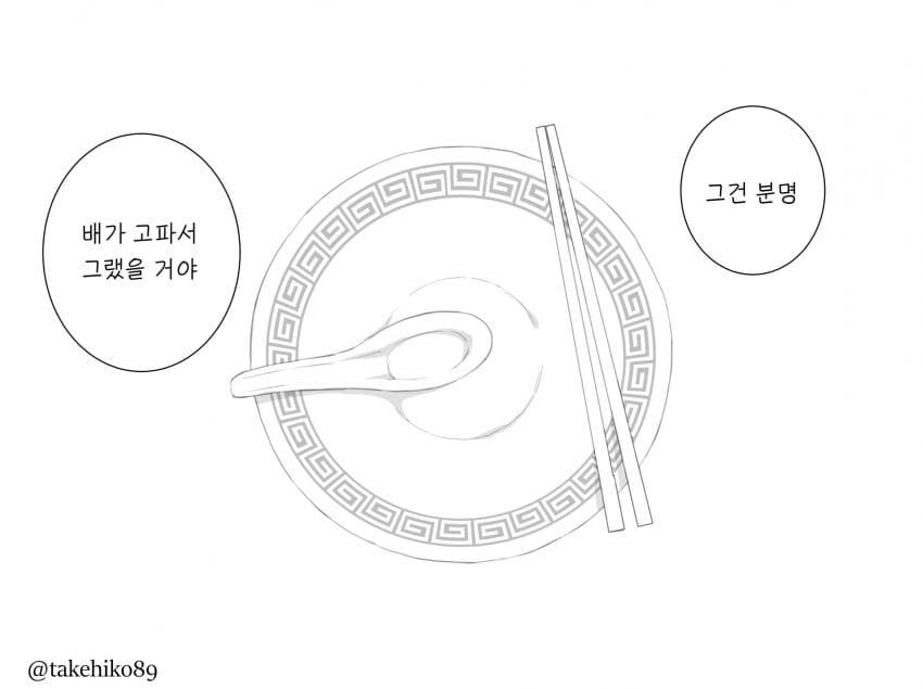 사펑,엣지)누나랑 라멘 먹으러 갈래?_8.jpg